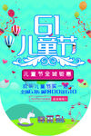儿童节