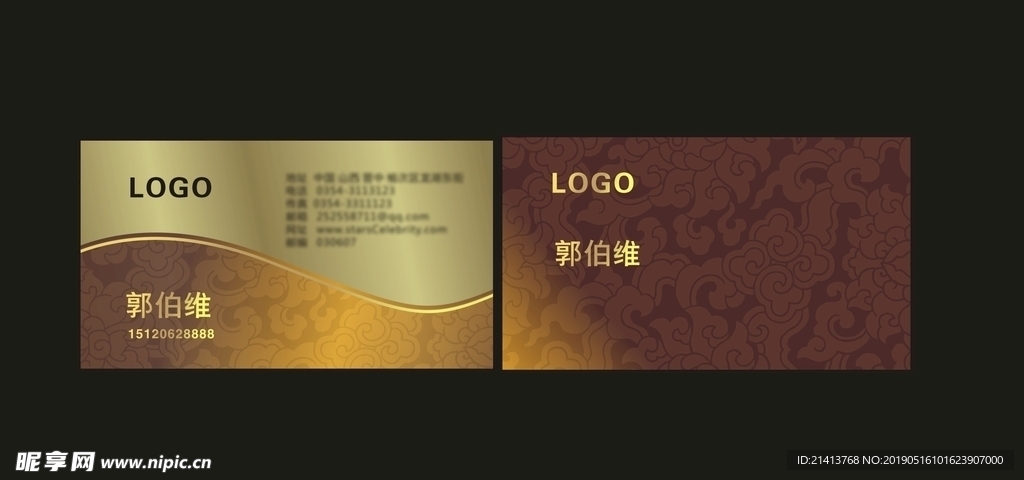 卡片名片设计