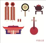 中国小元素