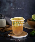 菊花雪梨茶