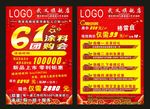 6.1单页