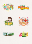 六一字体