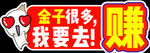 手举牌