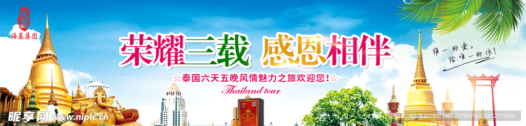 水标签设计 矿泉水