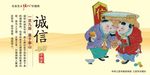 价值观 核心价值观 价值观展板