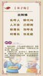 长呼人即代叫