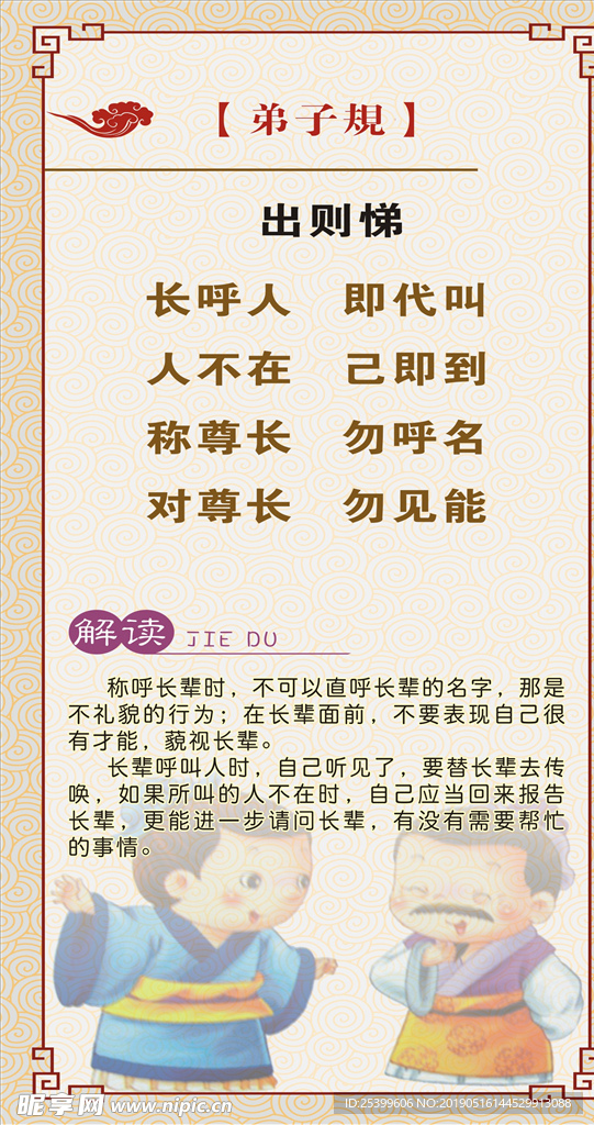 长呼人即代叫