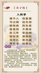 事死者如事生