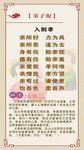 亲所好力所具