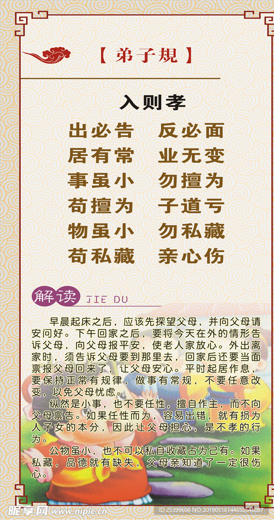 出必告反必面