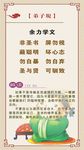 非圣书