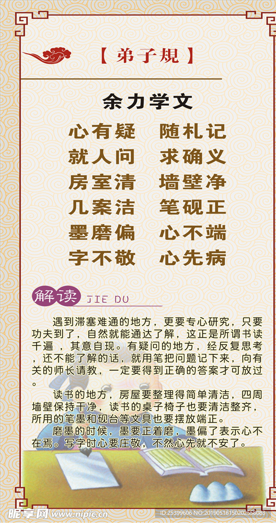 心有疑