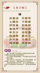 衣贵洁