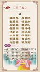 朝起早
