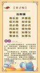 尊长前生要低