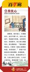 尝粪忧心