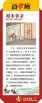 刻木事亲
