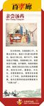 亲尝汤药