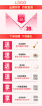 聚划算降价海报