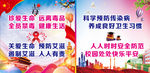禁毒 防艾标语