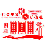 形象墙