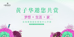 黄子华简洁房地产