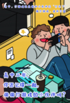致青春