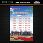 创文