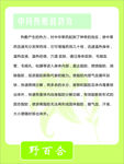 中药热敷的功效