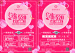 金奉祥珠宝约惠520