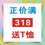 销售宣传