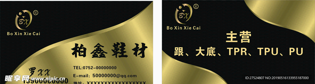 高档名片