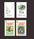 文明展板