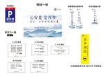 导视系统
