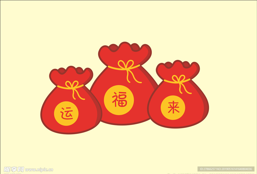 红色钱袋福袋
