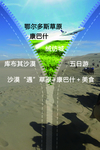 旅游