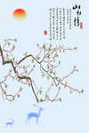 花鸟