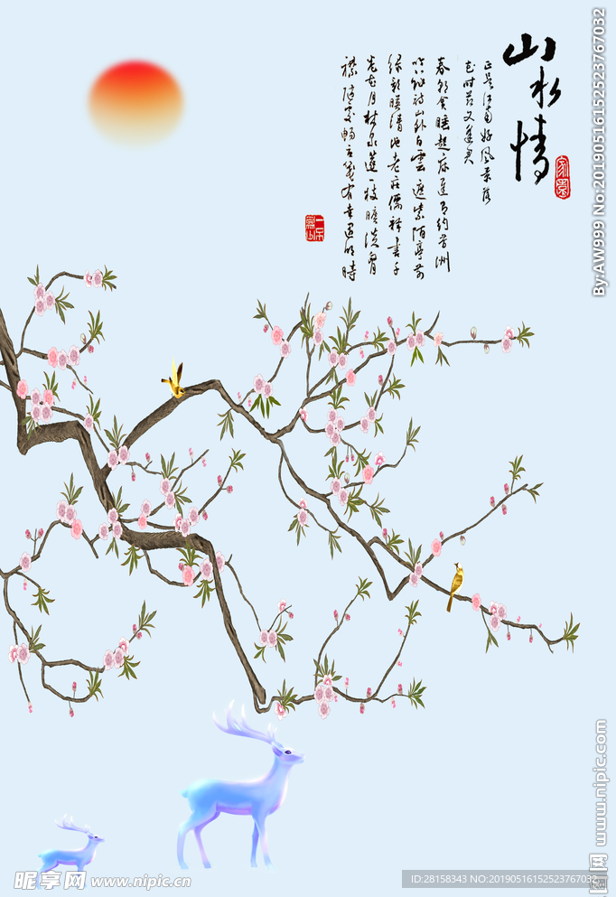 花鸟