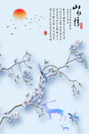 花鸟