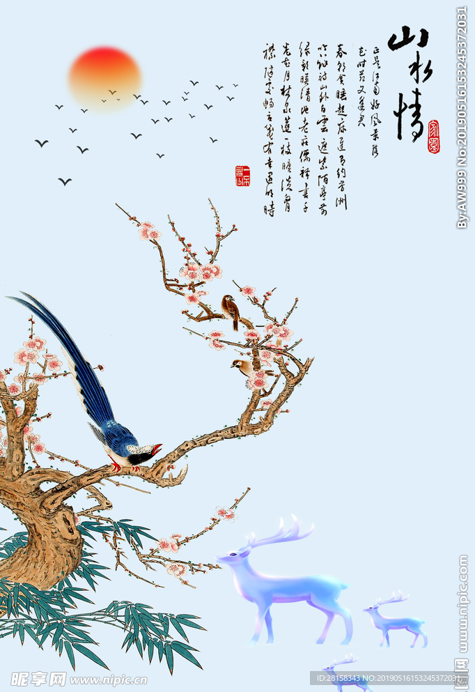 花鸟