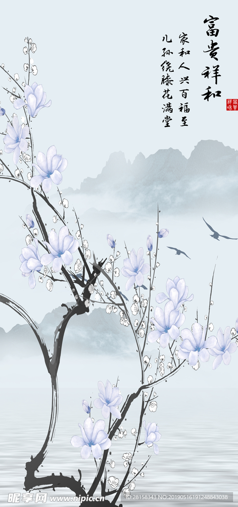 花鸟