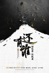 水墨画
