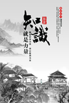 水墨画