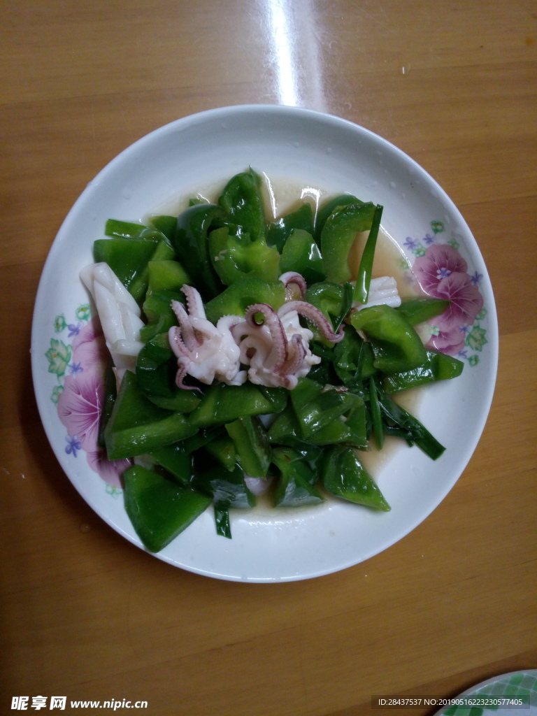 菜