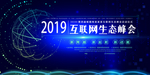 科技图片