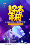 科技未来