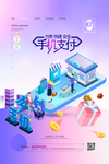 手机支付