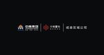 中南logo