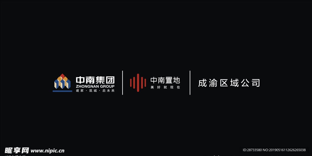 中南logo