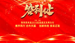签到墙
